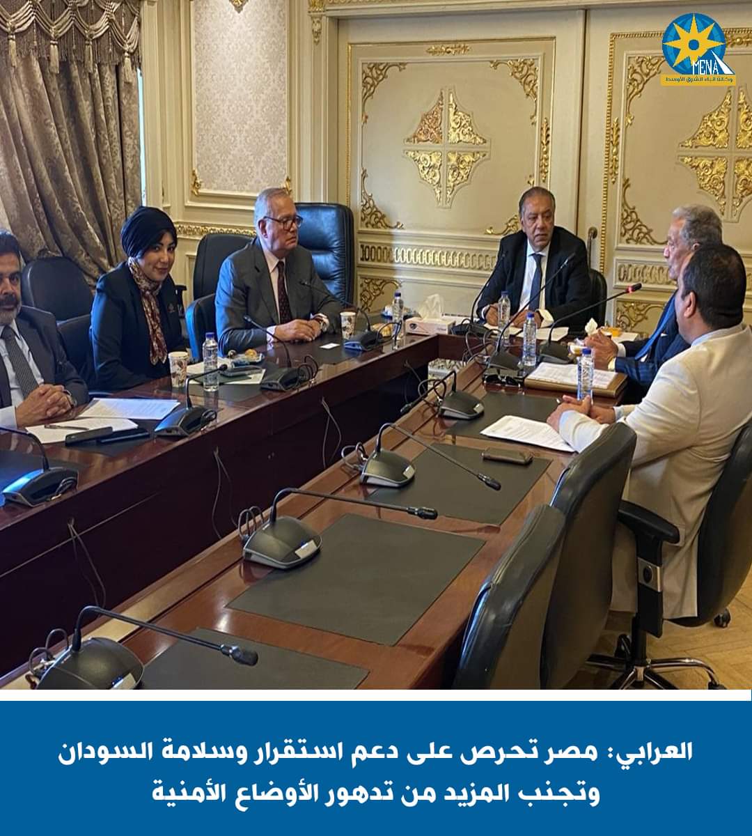 العرابى : مصر حريصة على دعم استقرار وسلامة السودان وتجنب المزيد من تدهور الأوضاع الأمنية