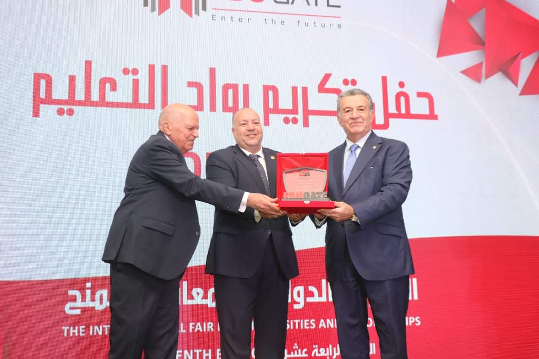 تكريم المعلمين ورواد التعليم المتميزين فى الملتقى الدولى للجامعات