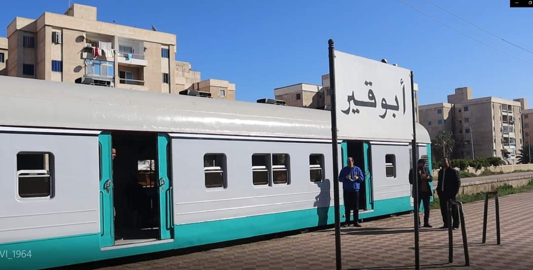 وداعا.. قطار أبو قير