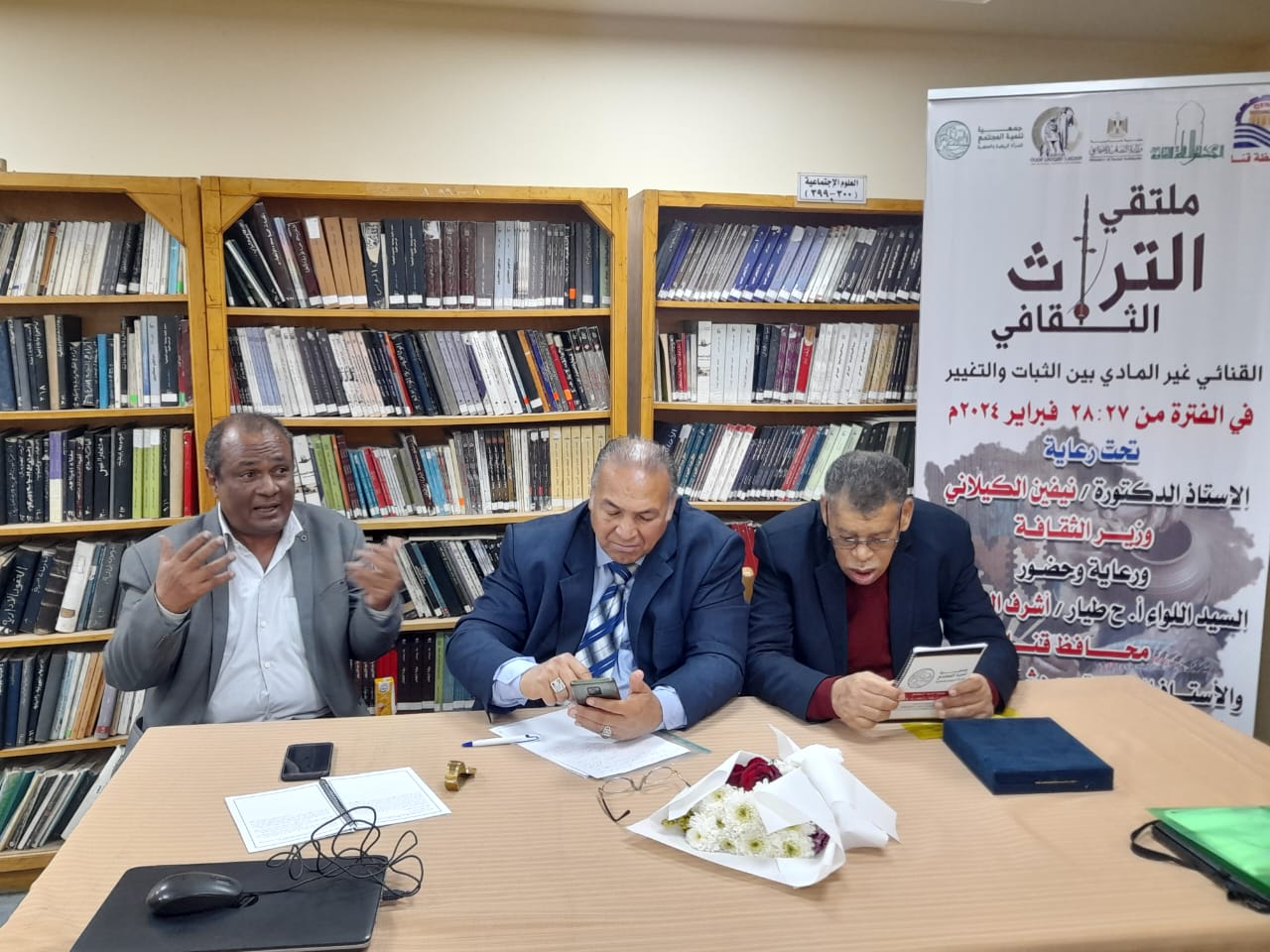 5 أبحاث في اليوم الأول للملتقى الثقافي للتراث القنائي غير المادي 