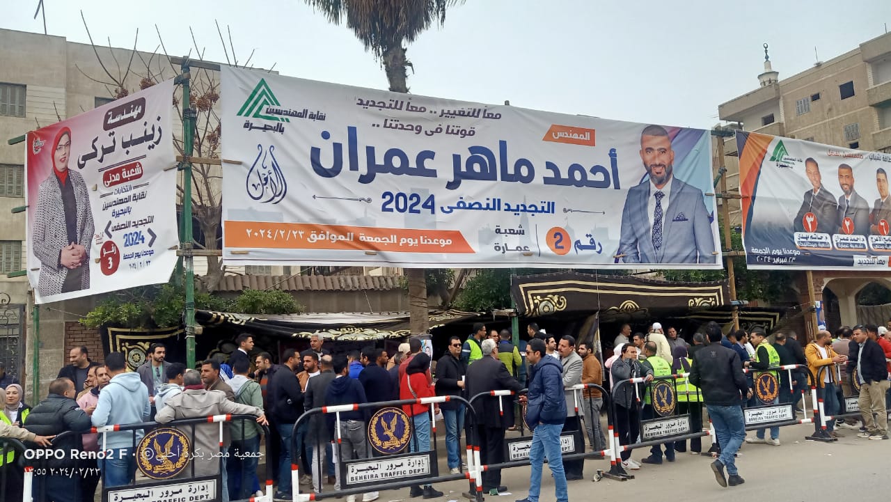 انطلاق انتخابات «المهندسين» .. وصراع «هاديء» في البحيرة