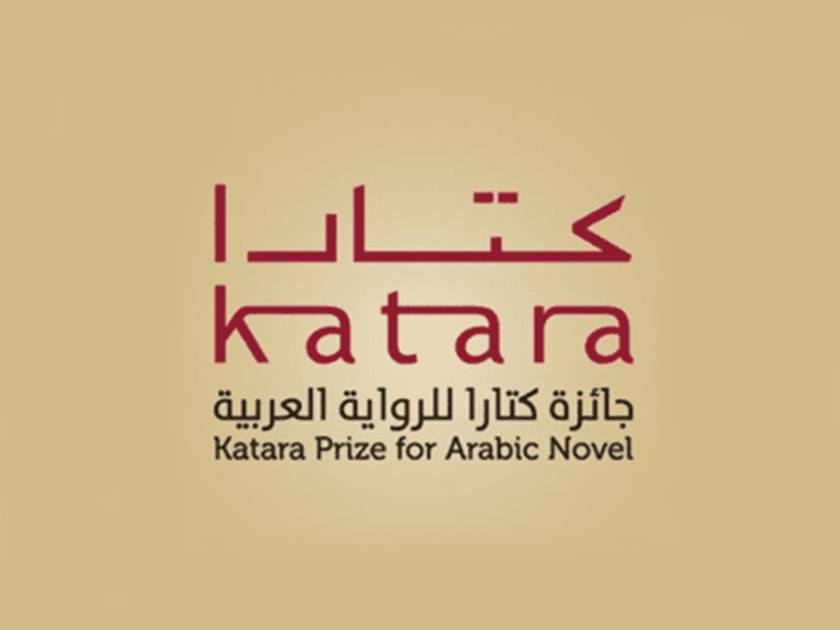 جائزة «كتارا» للرواية العربية .. تعلن عن تعديلات في قوائم ترشيح أفضل الأعمال
