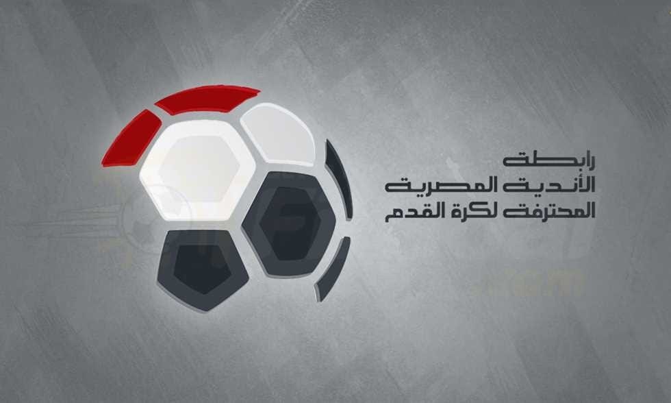 رابطة الأندية تخطط لزيادة الجماهير لـ60 ألف في كل مباراة بالموسم المقبل