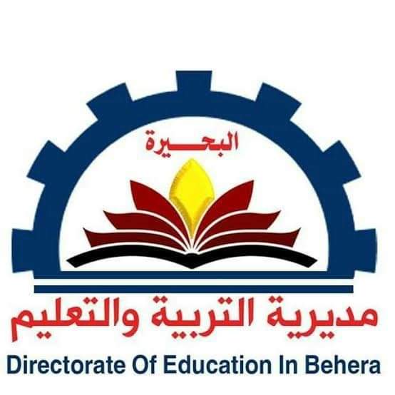 تعليم البحيرة تعلن موعد فتح قبول طلبات تظلمات نتائج الشهاده الاعداديه الترم الأول