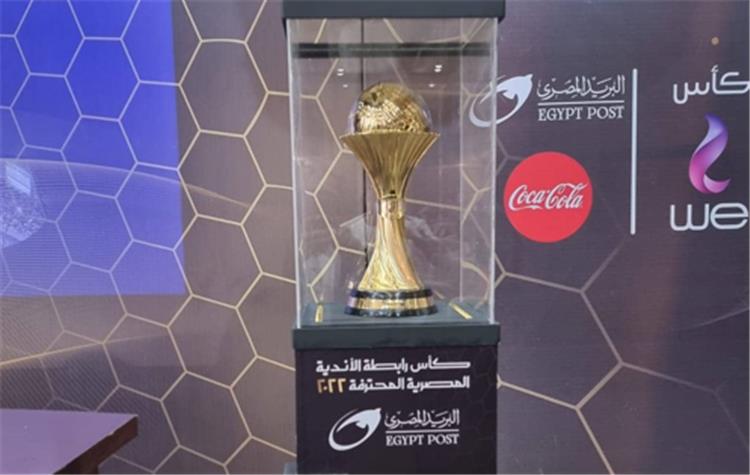 مواعيد مباريات نصف نهائى كأس رابطة الأندية المحترفة 2023-2024 - الخبر لايف