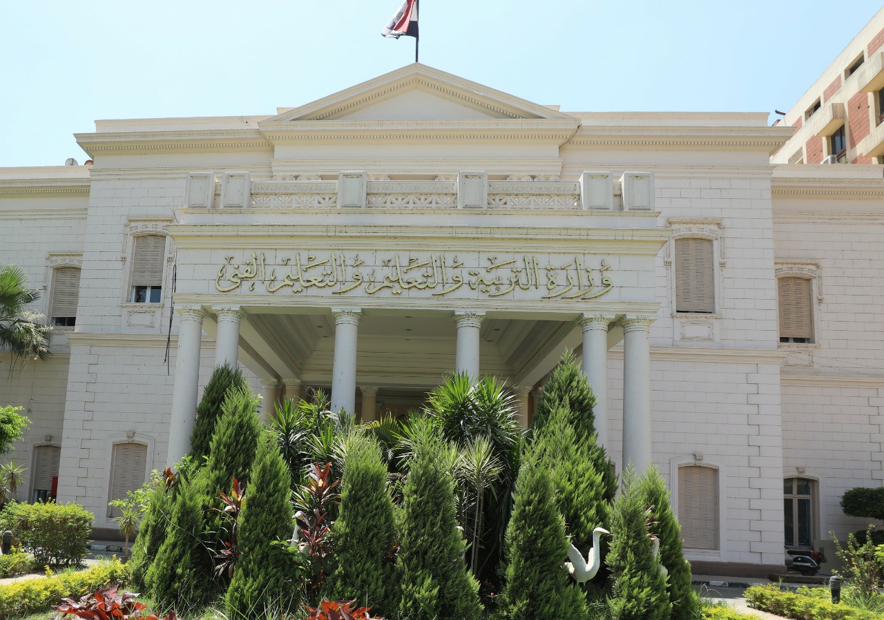 رابط الاستعلام عن ترقيات المعلمين 2024