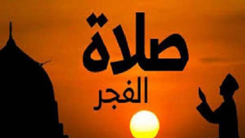 موعد أذان الفجر والمغرب في سابع أيام شهر رمضان