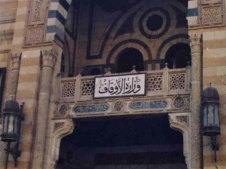 تعرف علي جداول رواتب أئمة الأوقاف بعد تعيين 1000 إمام جديد