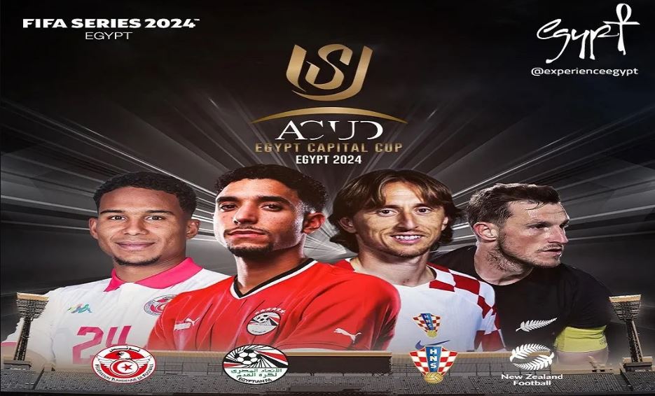 رابط حجز مباريات بطولة كأس عاصمة مصر عبر موقع تذكرتي