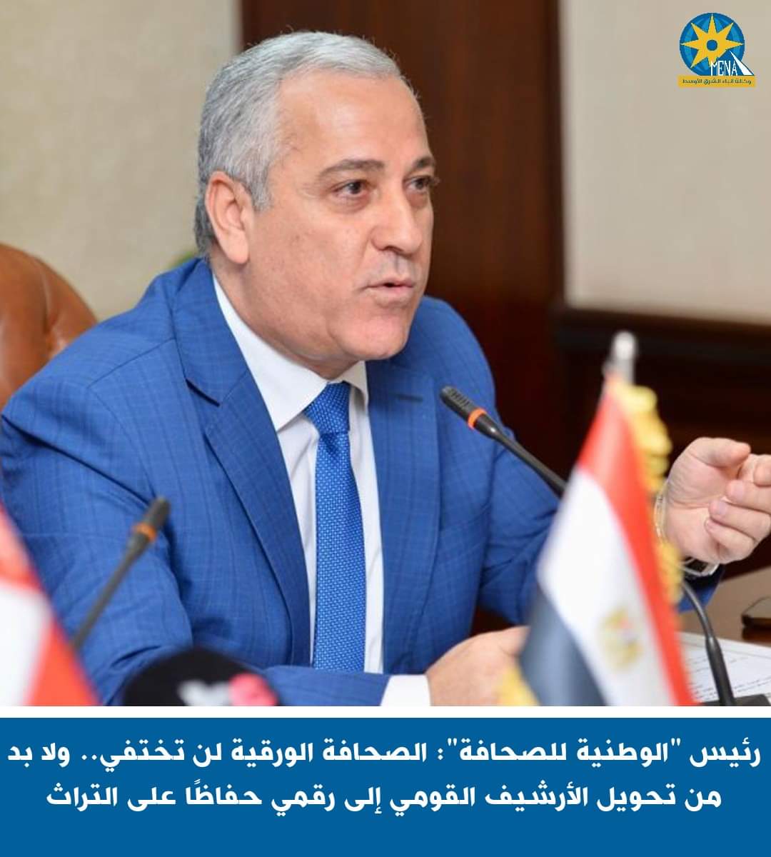 عبد الصادق الشوربجى : الصحافة الورقية .. لن تختفي