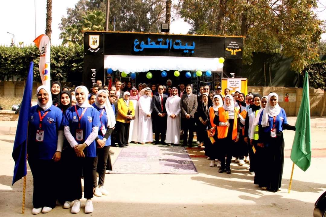 وفد سعودى يزور "بيت التطوع " لصندوق مكافحة وعلاج الإدمان بجامعة القاهرة 