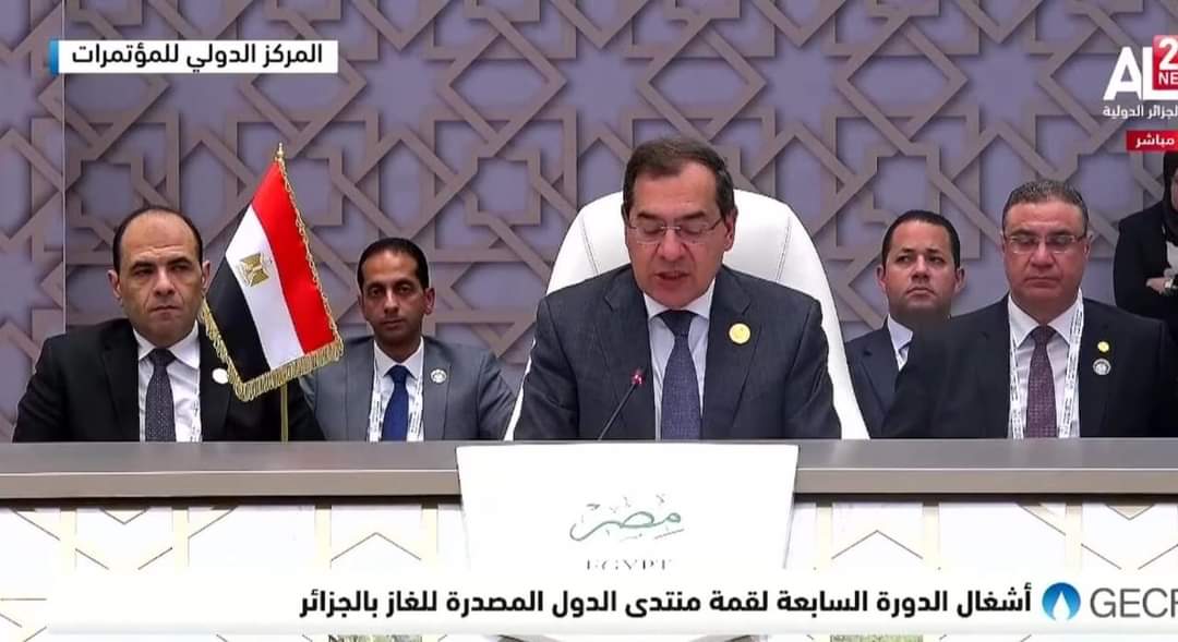 كلمة وزير البترول كاملة أمام في الجلسة الافتتاحية للقمة السابعة لرؤساء دول وحكومات منتدى الدول المصدرة للغاز