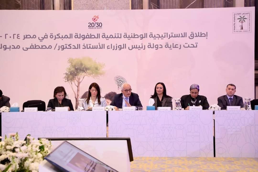 حجازى : الخطة الاستراتيجية للوزارة 2024 - 2029 شعارها "التعليم للحياة..والتعليم للمستقبل"