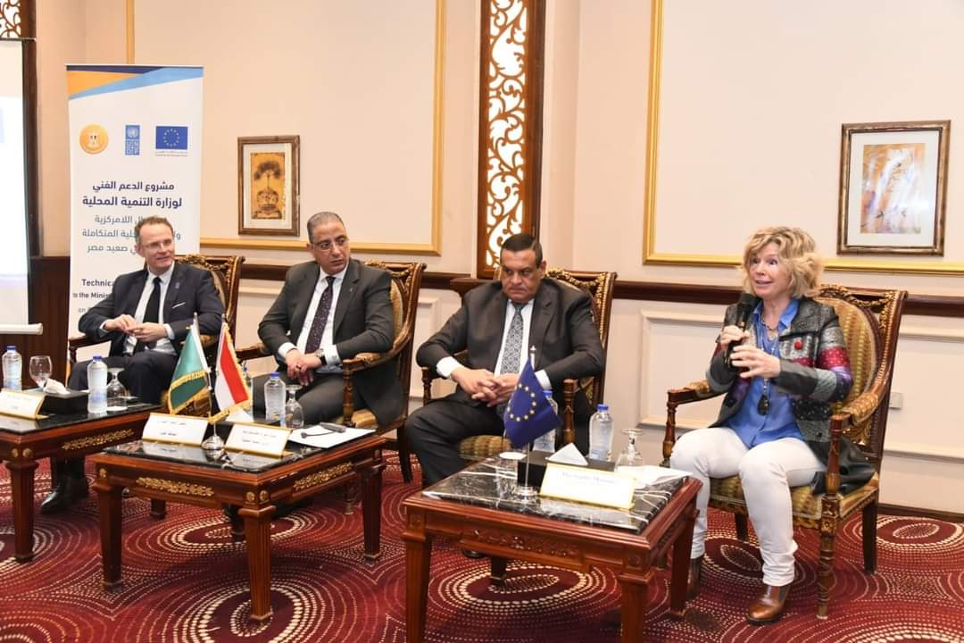 وزير التنمية المحلية يلتقى وفد الإتحاد الأوروبى وبرنامج الأمم المتحدة الإنمائى 