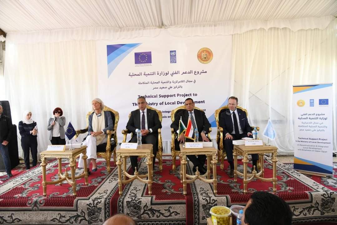 وضع حجر أساس مشروع المجمع الصناعى المتكامل للزيتون بالفيوم