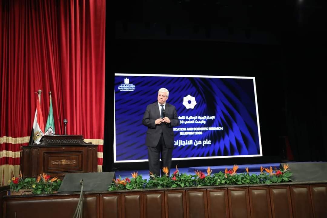تشكيل المجلس التنفيذى للتحالفات الإقليمية للجامعات والمؤسسات الصناعية والإنتاجية 
