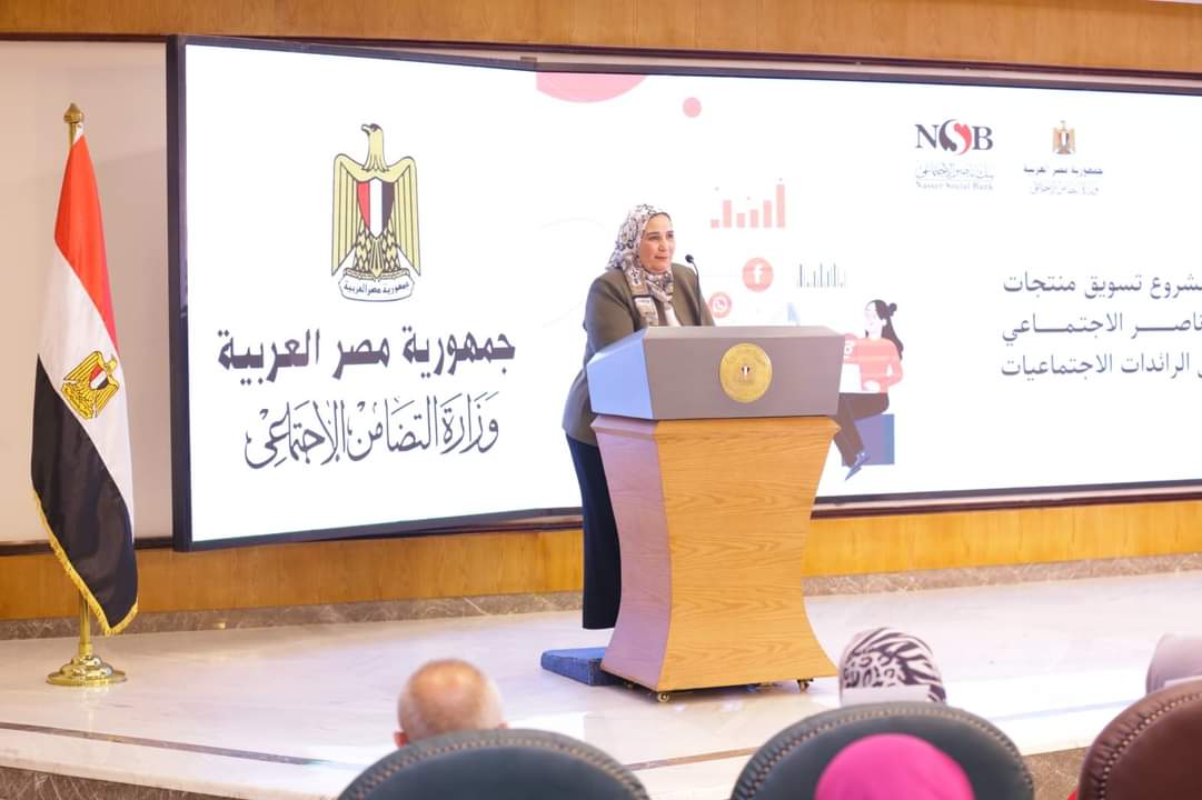 تدشين مشروع تمكين الرائدات الاجتماعيات فى الشمول المالى وتسويق المنتجات المصرفية لبنك ناصر الاجتماعى 