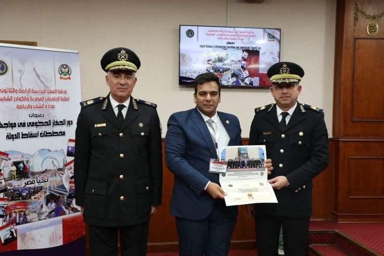 أكاديمية الشرطة تنظم ورشة عمل لطلاب الجامعات حول "دور الجهاز الحكومى فى مواجهة مخططات إسقاط الدولة"