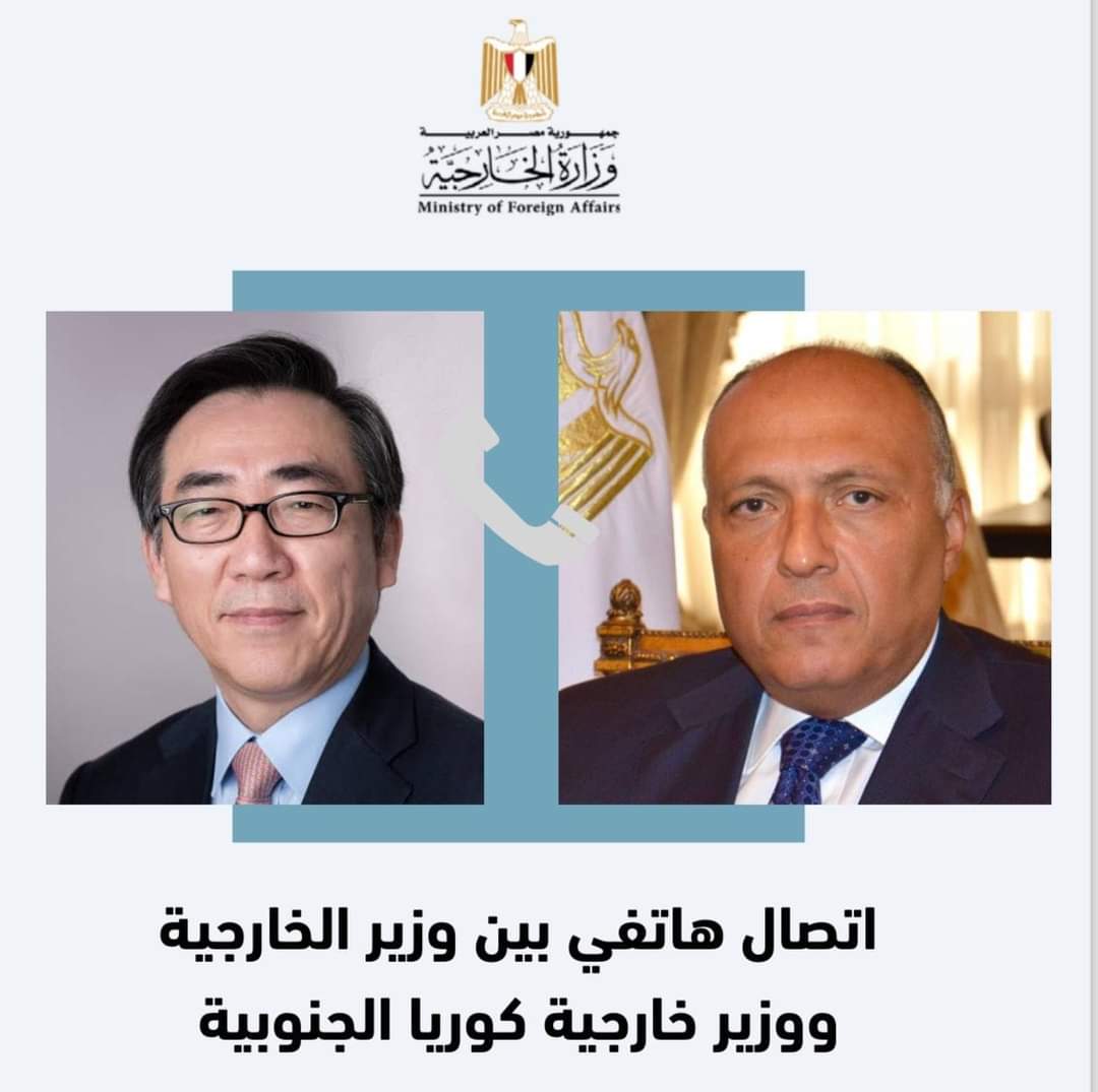 شكرى يبحث مع وزير خارجية كوريا الجنوبية التعاون الثنائي وتطورات الحرب على غزة 