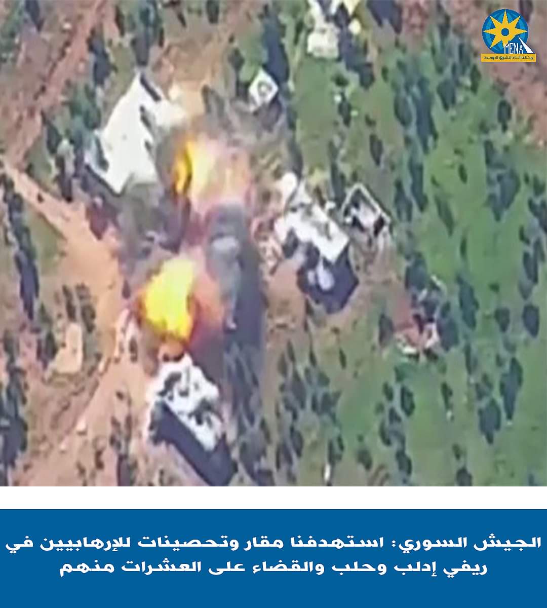 الجيش السورى يستهدف مقرات التنظيمات الإرهابية بريفى حلب وإدلب