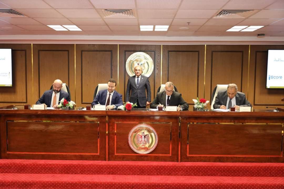 بروتوكول تعاون بين وزارة العدل والبنك المركزى ووزارة الاتصالات 