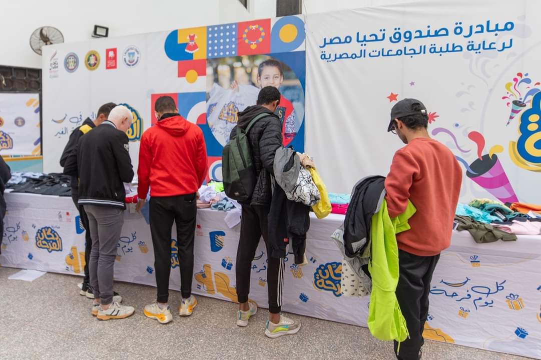 50 ألف قطعة ملابس جديدة للأسر والطلاب بالدقهلية وجامعة قناة السويس