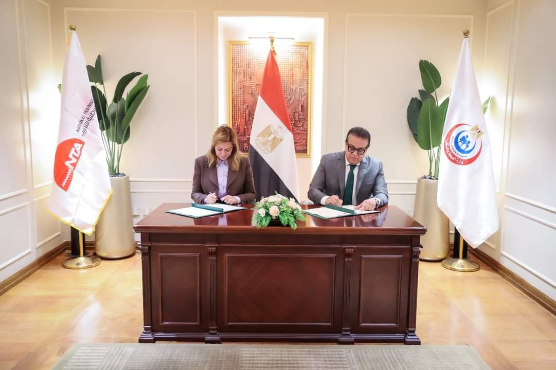 بروتوكول تعاون مشترك بين وزارة الصحة والأكاديمية الوطنية لتدريب وتأهيل الشباب 