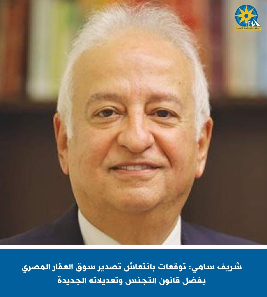 التضامن الإجتماعى : إنهاء مسودة مشروع قانون إنشاء صندوق إعانة طوارئ للعمالة غير المنتظمة