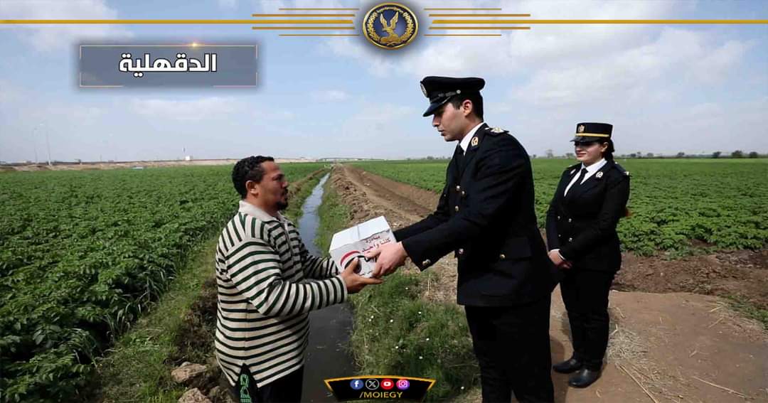 الداخلية تواصل توزيع المساعدات العينية على الأسر الأكثر احتياجاً