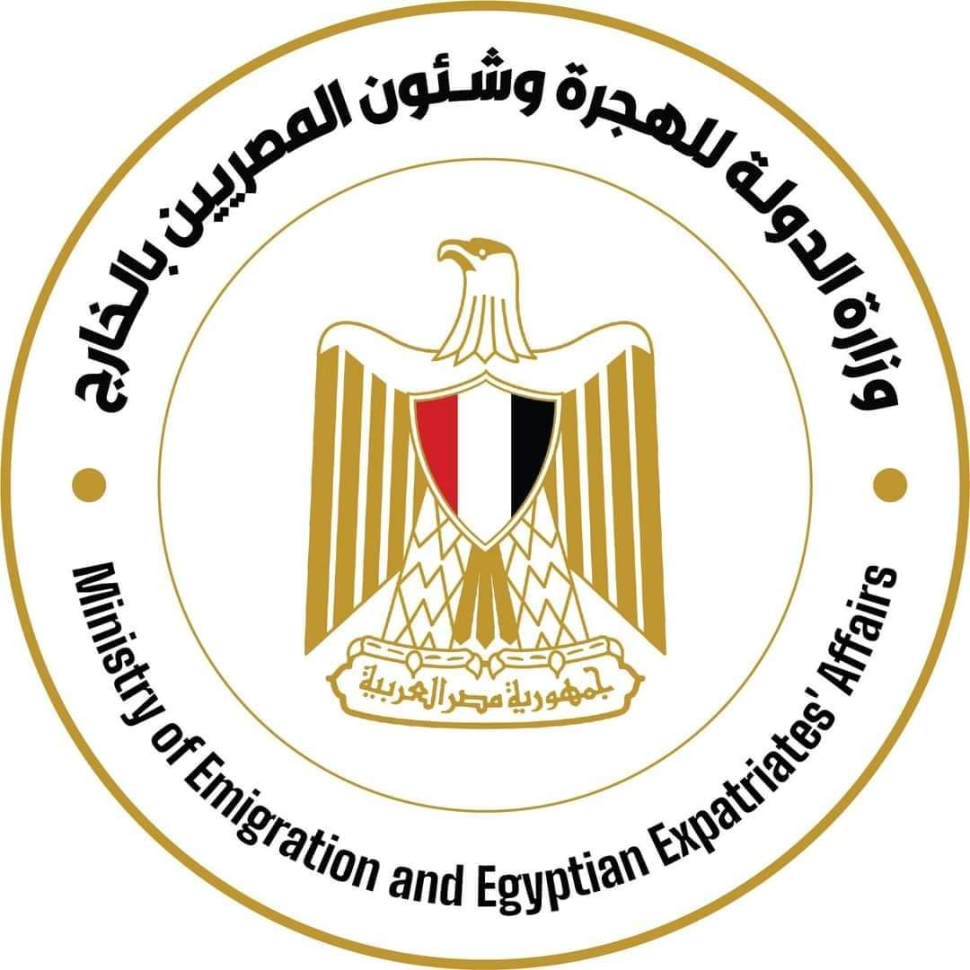 وزارة الهجرة تحذر الراغبين بالتسجيل فى مبادرة سيارات المصريين بالخارج من النصابين