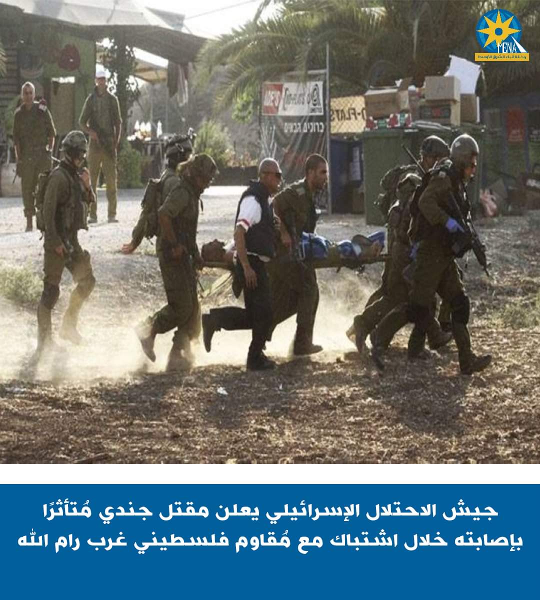مقتل جندى إسرائيلى من وحدة "دفدوفان"