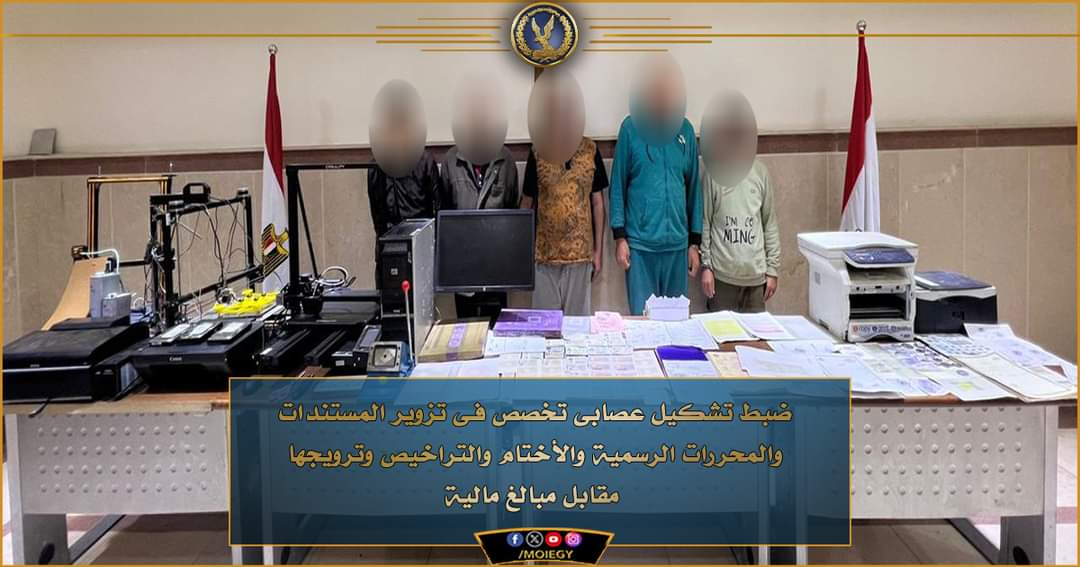 عصابة الخمسة تخصص تزوير رخص قيادة وتزوير