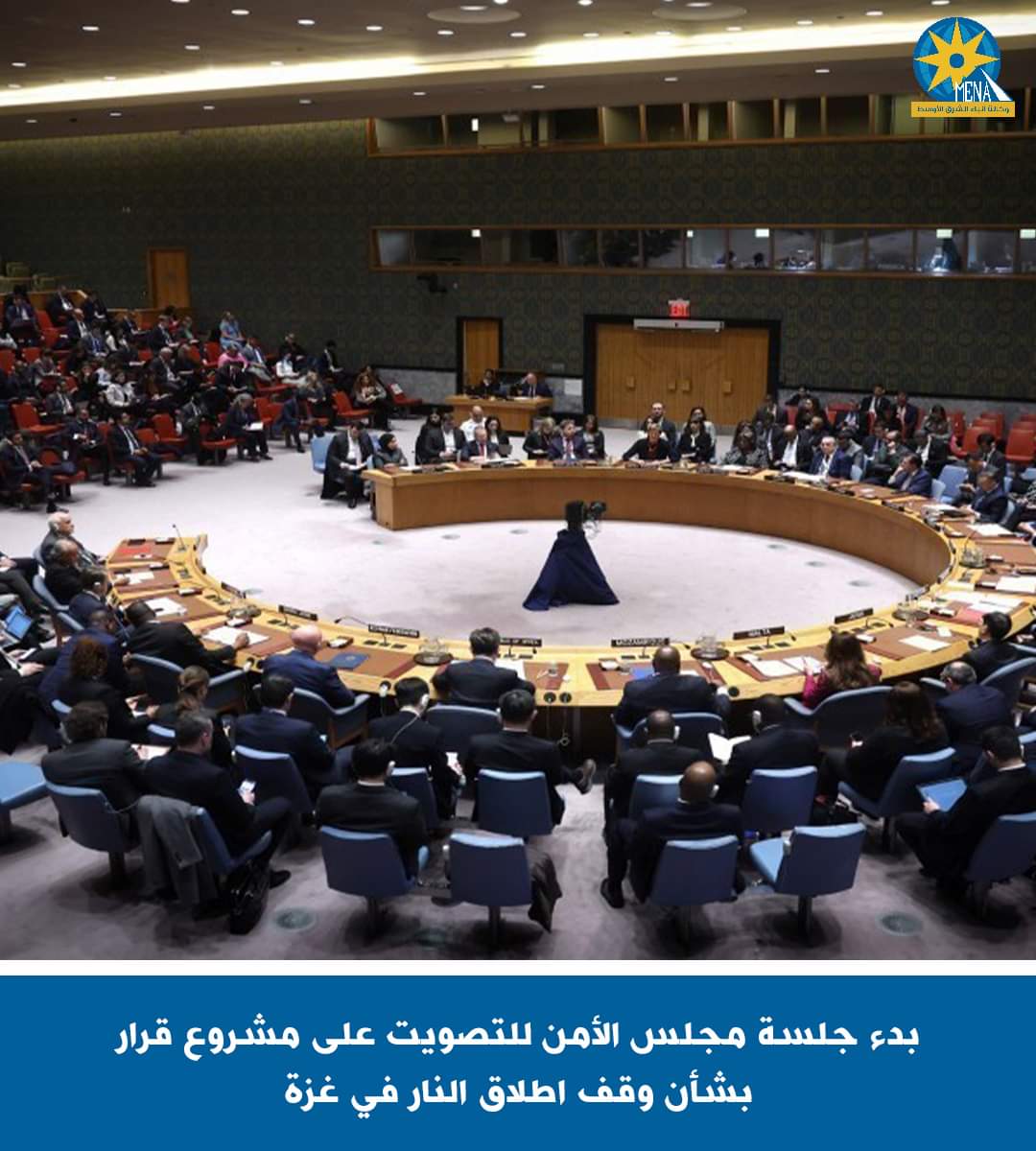 مصر ترحب بقرار مجلس الأمن..وتطالب بالتنفيذ الفورى لوقف إطلاق النار فى غزة