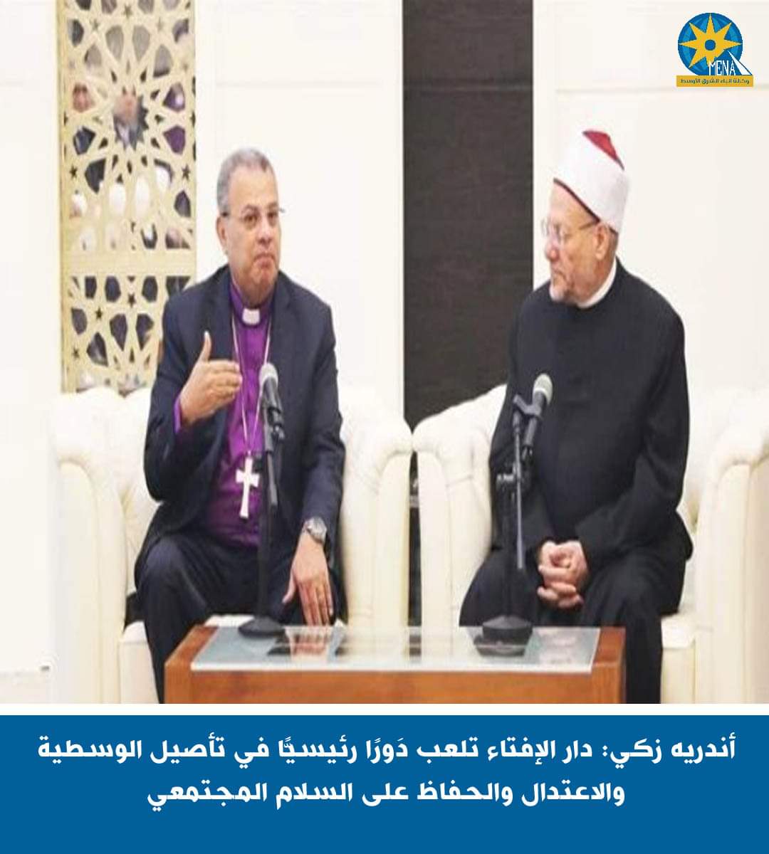أندريه زكى : دار الإفتاء تلعب دَورًا رئيسيًّا فى تأصيل الوسطية والاعتدال والحفاظ على السلام المجتمعى 