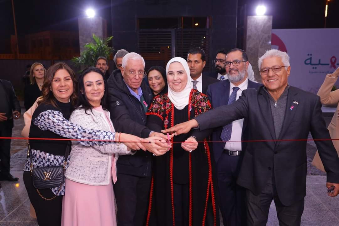 وزيرة التضامن تفتتح المرحلة الثانية من مستشفي بهية فرع الشيخ زايد