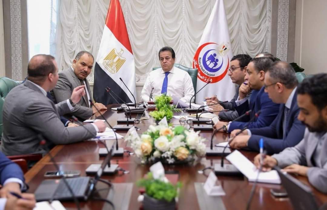 وزير الصحة يتابع الموقف التنفيذى لميكنة منظومة سلاسل الإمداد والتخزين الطبى