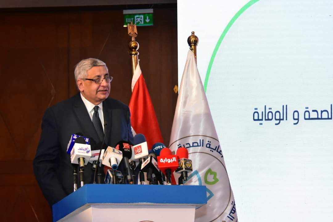 إطلاق احتفالية الطبيب المصرى..تاريخ مشرف ومستقبل مشرق