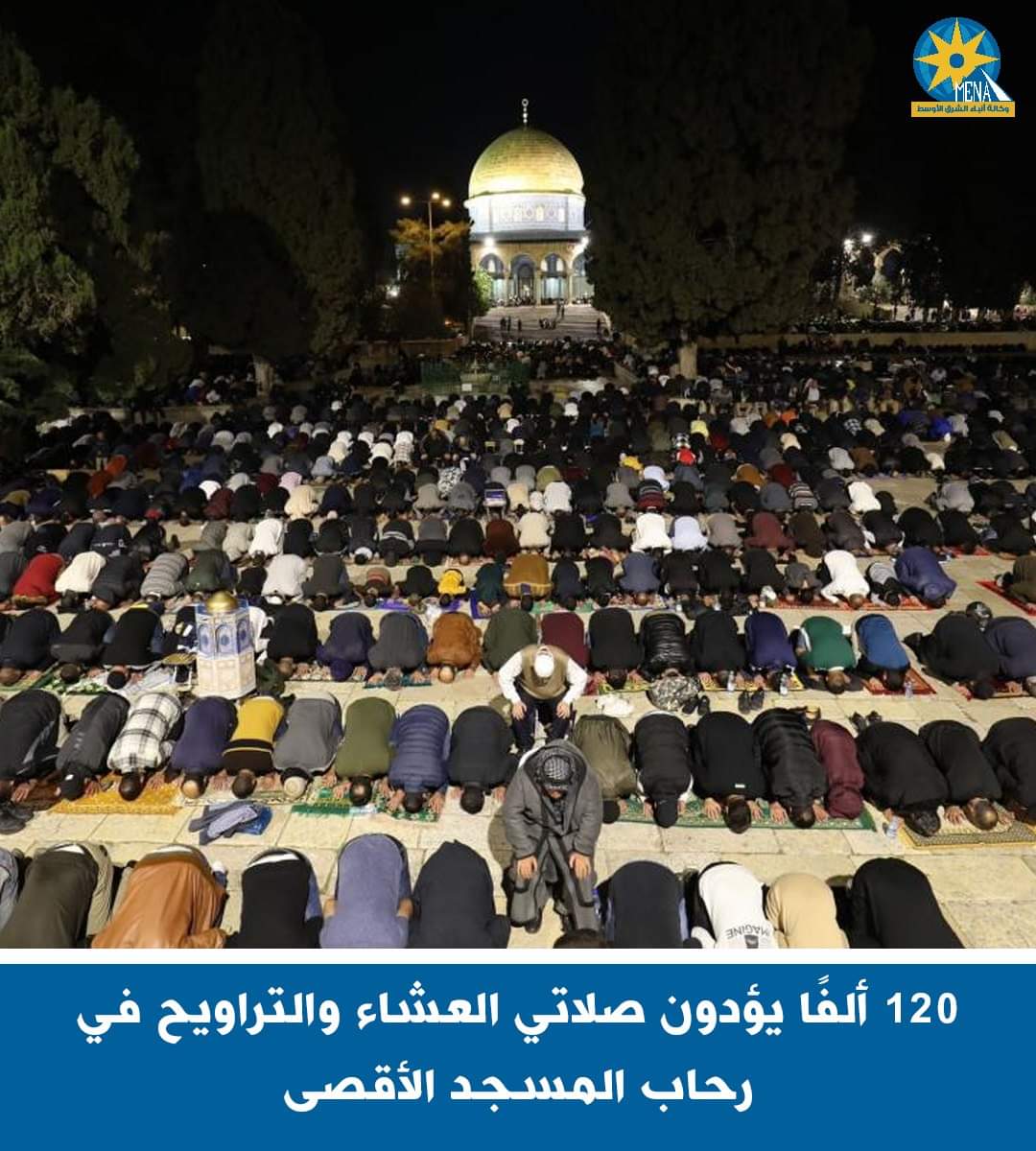 120 ألف شخص أدوا صلاتى العشاء والتراويح بالمسجد الأقصى