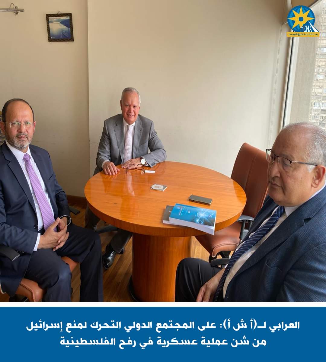 العرابى : على المجتمع الدولى التحرك لمنع إسرائيل من شن عملية عسكرية فى رفح الفلسطينية
