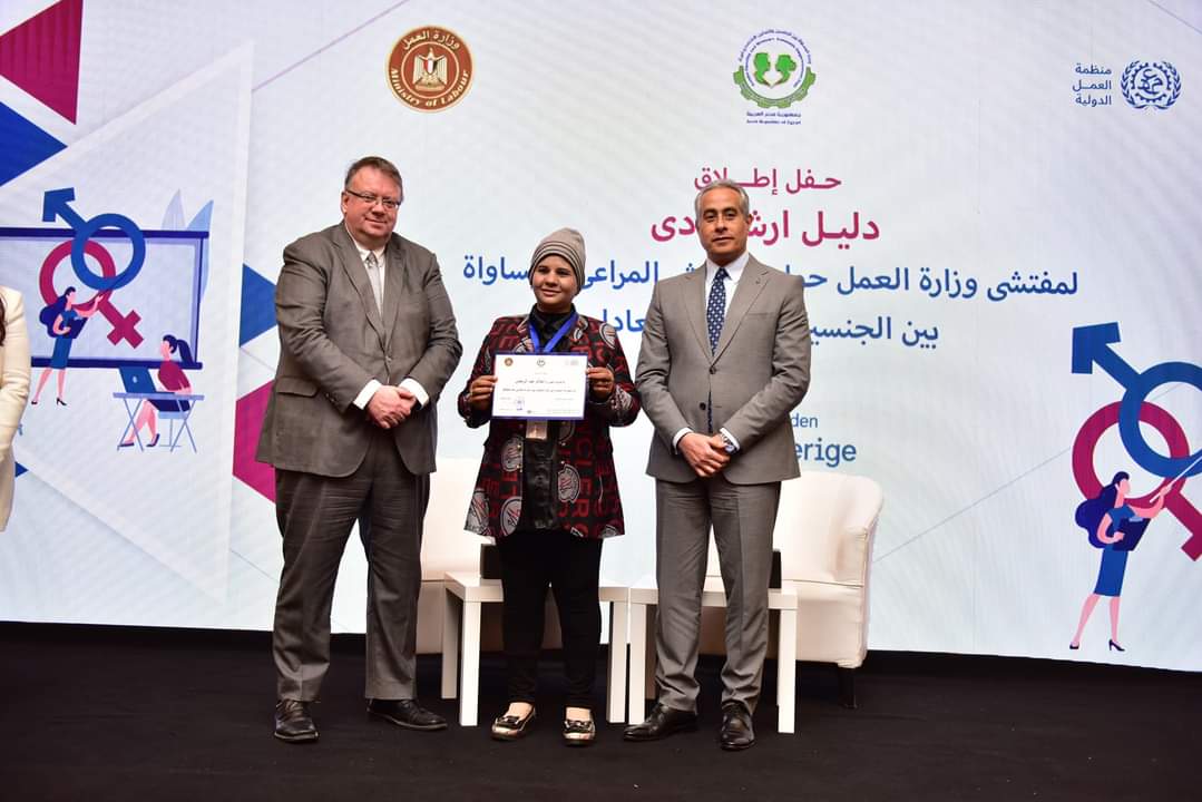 شحاتة ومدير منظمة العمل الدولية يُكرمان إعلاميات بصحف قومية وحزبية وخاصة