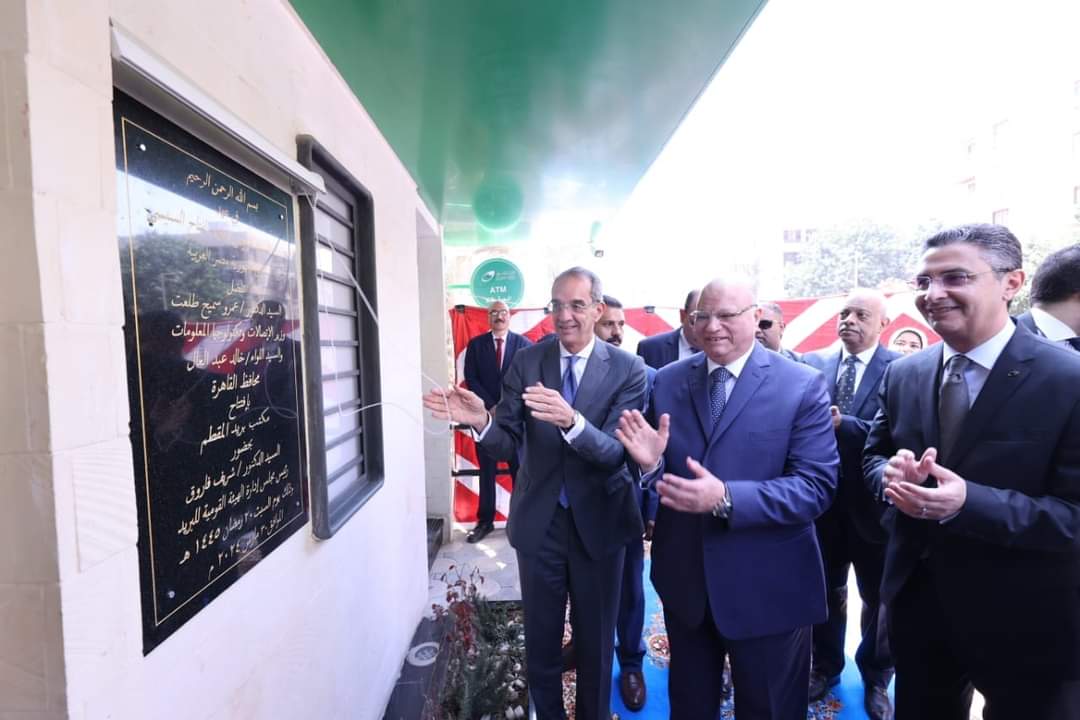 وزير الإتصالات يفتتح مبنى بريد الأميرية الجديد ومكتب بريد المقطم بعد التطوير 
