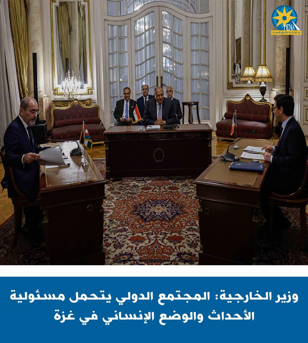 وزير الخارجية : المجتمع الدولى بأسره، يتحمل مسئولية الوضع الإنساني في قطاع غزة.
