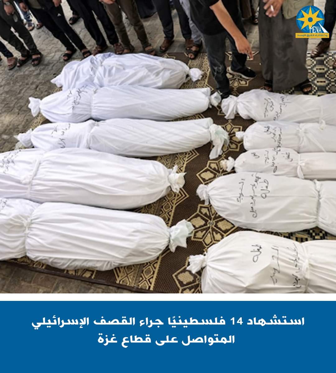 استشهاد 14 فلسطينيًا فى قصف إسرائيلى على غزة