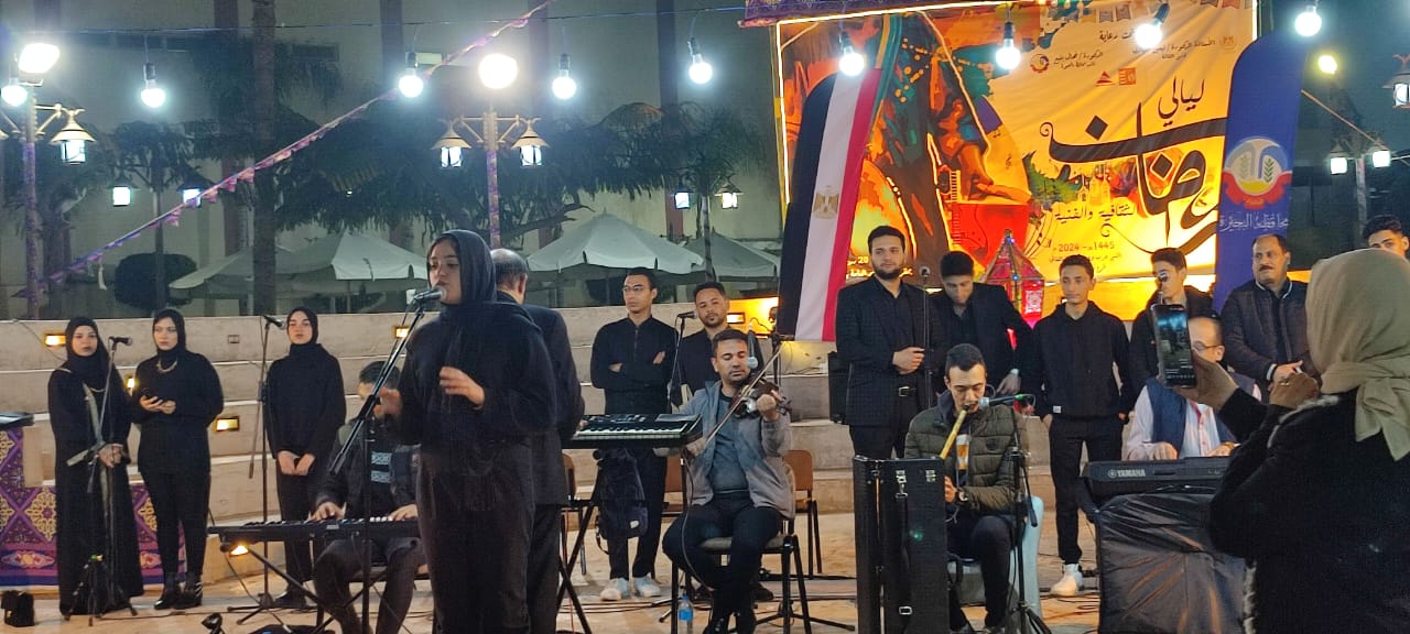 فرقة البحيرة للموسيقى العربية تُحيي حفل ختام ليالي رمضان الثقافية 
