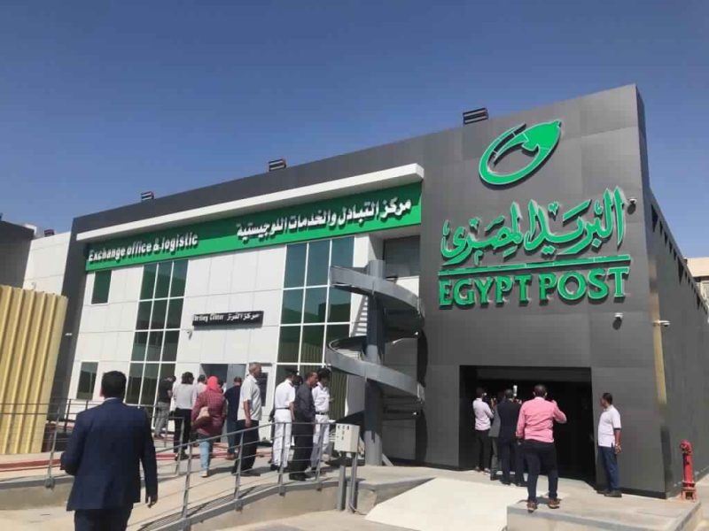 تعرف علي مواعيد عمل البريد المصري في شهر رمضان 2024