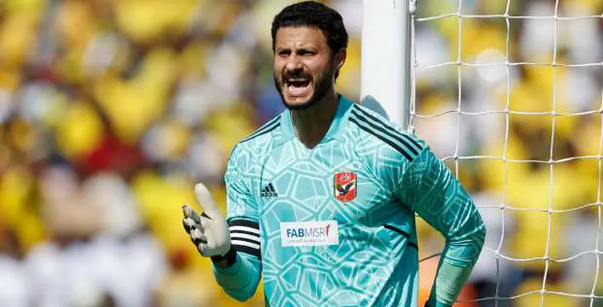 مدرب الأهلي يوجه صدمه لـ " محمد الشناوي" بعد العودة من الإصابة