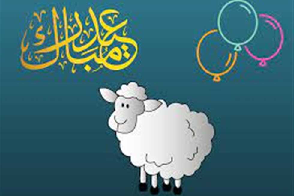 فلكيًا.. موعد عيد الأضحى المبارك 2024