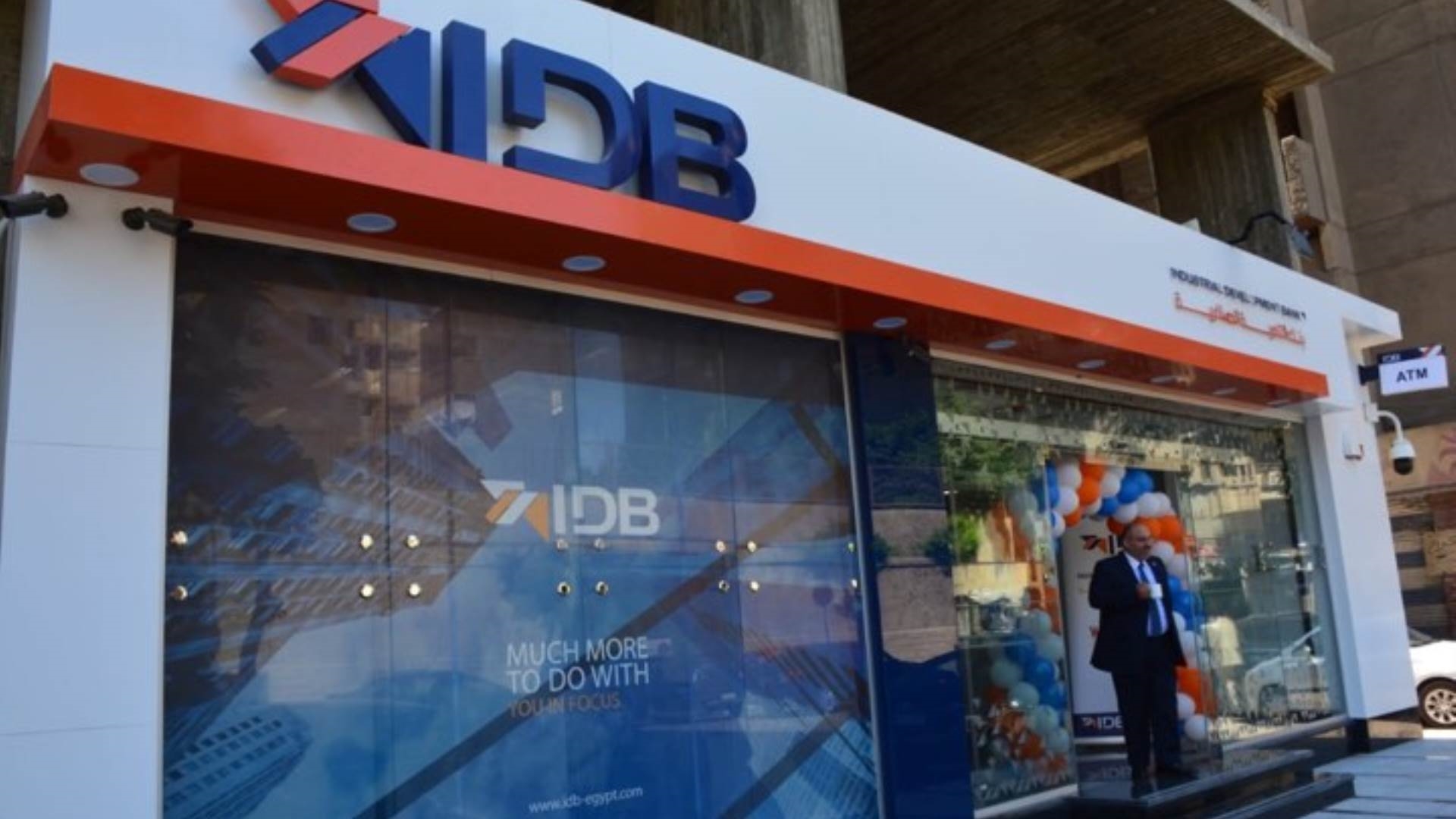 تعرف علي شروط الحصول على قرض بضمان الشقة من بنك التنمية الصناعية