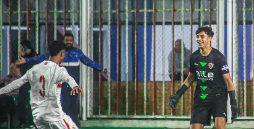 حارس الزمالك يسجل في الأهلي ببطولة الجمهورية مواليد 2008.. هدف من المرمى للمرمى