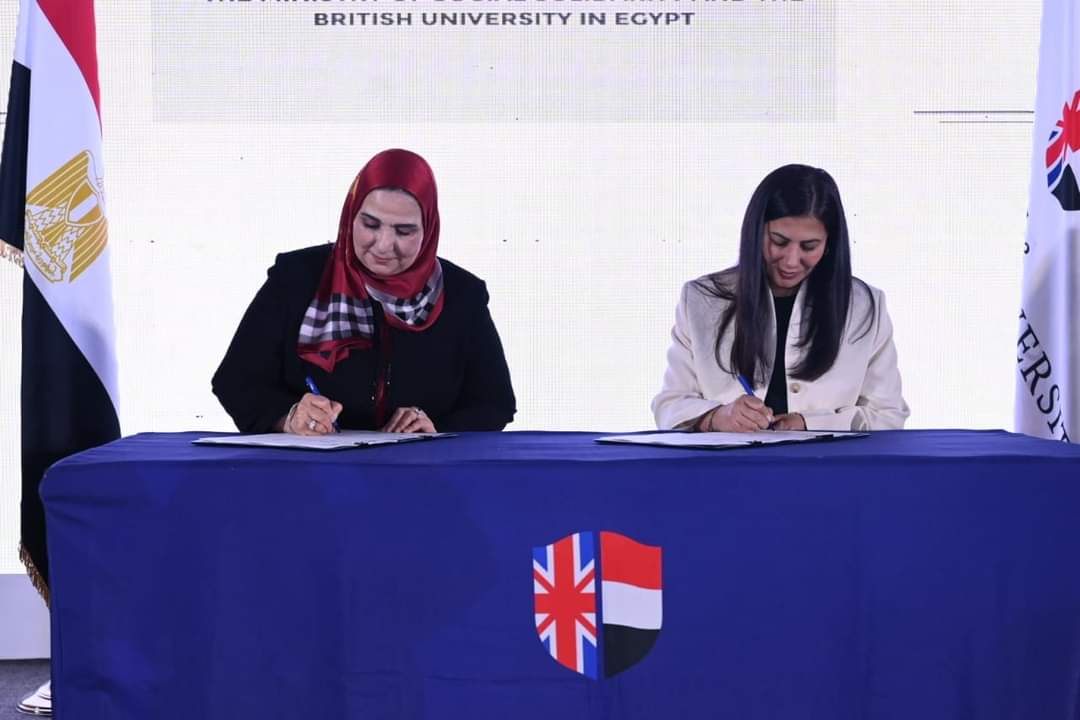 إنشاء وحدة للتضامن الاجتماعى داخل الجامعة البريطانية